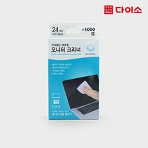[다이소]모니터크리너24P-1007054