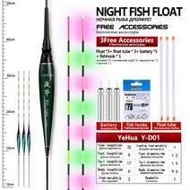 3pcs 전기 수레 + 3 cr425 + 3 플로트 튜브 + 1 가방 후크 빛나는 부표 수직 빛나는 부표 호수 강 bobber 낚시 태클, y-d01