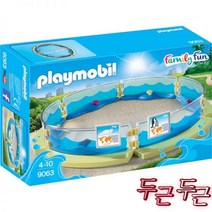 플레이모빌 수족관 아쿠아리움 씨라이프 베이슨 9063, 단일 옵션
