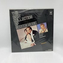 SCREEN MUSIC BEST 8 미개봉 LP / 엘피 / 음반 / 레코드 / 레트로 / AA3433