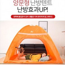 [모비딕컴퍼니] 겨울보온텐트 인테리어난방텐트 거실텐트 원터치텐트 겨울난방텐트 보온텐트