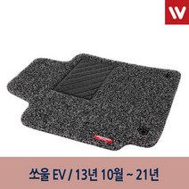 차량용 단층 코일 매트 쏘울 EV 3P 차량 발매트, 색상선택_브라운