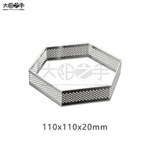 타르트틀 110x110x20mm 육각형 천공 타트 링 304 스테인레스 스틸 Tartlet 금형 과일 파이 계란 만들기, [04] 110x110x20mm 8pcs, [01] 다각형