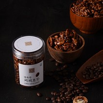 정선 수제 오븐 조청 호두 정과 130g 임신 결혼 돌 답례품 한과 선물 세트 어린이간식 수제강정, 커피호두정과