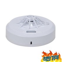 식 정온식 단독 경보형 화재 감지기 소방시설 사용이 사계절 수신기 안전 불났을때