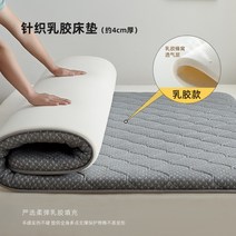 마약매트리스 허리에 좋은 단단한 딱딱한 푹신한 가성비 토퍼 매트리스