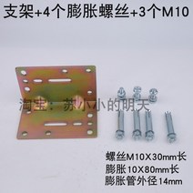 윈치 전동윈치 미니윈치 수동윈치 핸드 범용 브래킷 벽 걸이 브래킷 소형 500lbs-3000lbs 증가, 브래킷 + 4 m10 확장 + 3 m10 나사 임