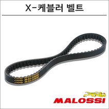 말로시 푸오코500 X-케블러 벨트 6115125 오토바이 스쿠터튜닝