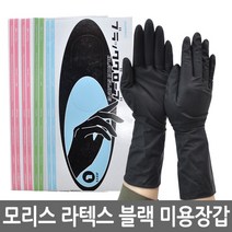 모리스 염색용 롱 글러브 L 20p, 1개, 블랙