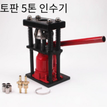 농약 호스 압착기 유압수동 이음새접합기 6인치 8인치, 8인치 표준(압력호수 직경 8~16mm)