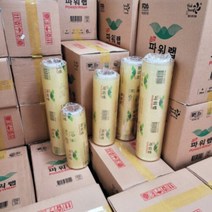 친환경 산화생분해 파워랩 식품포장 업소용랩 30cm 35cm 40cm 45cm 50cm, 파워랩 40x500M 1박스(6롤)