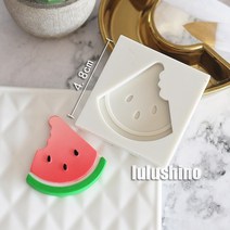 실리콘 몰드 LULUSHINO 사탕을 뒤지다 여름 아이스크림 크림알 화이트 설탕 매들린 스타일링 모델 2120550279, 수박 (F070-1 )