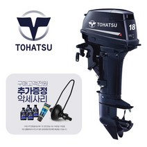 TOHATSU 도하츠 선외기 18마력 - 2행정 핸들 전동식, L, 선택완료