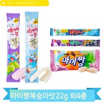 말랑 맛있는 젤리 과자 5종 마이짱복숭아 빅쪼니소다맛 스트레치쮸포도맛, 소다맛(1Z65)