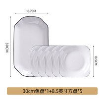 밥그릇세트 밥그릇 국그릇 2-4인 그릇세트 가정용 도자기 식기 일식기 그릇 2022 수저 세트, 16 5黑线方접시1鱼접시