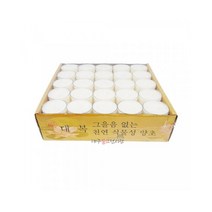 티라이트초 50개 (8시간연소) 천연식물성팜초 기도초 법당초 양초 불교용품 무속용품