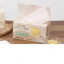 국산 친환경 한지 마스크 숨 항균 100매, 핑크