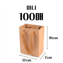 크래프트 쇼핑백 선물용종이가방 미니 소형 중형 대형 크라프트쇼핑백 무지종이쇼핑백 옷가게쇼핑백 친환경 선물백 크라프트종이백 크라프트지쇼핑백 튼튼한 종이가방 선물포장 쇼핑백, 100매