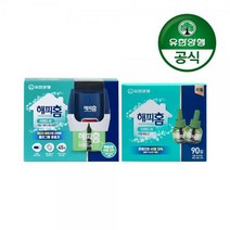 [유한양행]해피홈 플러그형 리퀴드 훈증기+리필 45일+리필 2입(90일분)