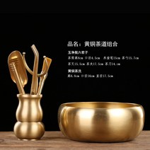 다도 육군자 세트 쿵푸 다기구 액세서리 6군자대전포차 공구차, 옵션19