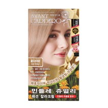 아방가드로 민들레 쥬얼리 패션 칼라크림 골드브라운