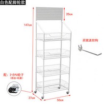 편의점 진열대 약국 매대 주방 펜트리 베다란 정리선반 과자 빵 스낵바 약 홈피스랙 진열장, 흰색 범용 캐스터(후크 10개 보내기), 상세페이지 참조
