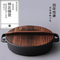 캠핑 더치오븐 무쇠 주철 프라이팬 팬케이크 인덕션 범용, C타입 35cm 냄비(뚜껑없음)+나무주걱+장갑증정