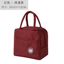 회사원도시락가방 두꺼운 알루미늄호일 보온 냉장 토트 런치백 대용량 직장인 있음 밥 의 4860184127, 레드