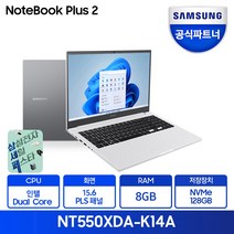 삼성전자 노트북 플러스2 NT550XDA-K14A 삼성노트북 최신 윈도우11 탑재, WIN11 Pro, 8GB, 128GB, 셀러론, 그레이