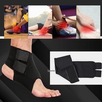 러브유어패밀리 발목 보호대 밴드 테이핑 인대늘어났을때 P0233