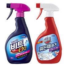 옷 기름때 제거 와이셔츠 누런때 만능얼룩제거제, 비트 찌든때제거 스프레이500ML