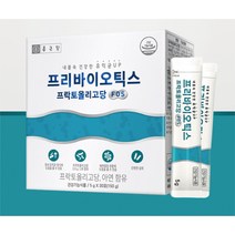 프락토올리고당 분말 프리바이오 스틱 30포