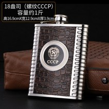 휴대용 위스키 Whyou 1piece hip flask with funnel 스테인레스 스틸 주류 야외 위스키 pocket flask 알코올 남성 선물, 18온스