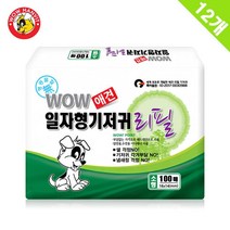 강쥐용 보송한 일자 기저귀 소형100x12 수컷용기저귀 애견기저귀