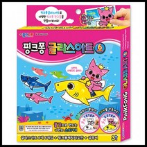 글라스아트 6000글라스아트 종이나라 핑크퐁글라스아트 6색, 상세페이지 참조