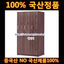 B형D470 3인락카장/사우나/미용실/옷장/라커룸/락커/개인/탈의실가구/캐비닛/캐비넷/상두대/개인/사물함/병원, 블랙