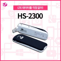LG U  HS2300, HS-2300