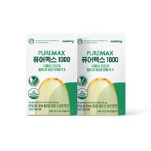 메디로그 [메디로그] 퓨어맥스 1000 식물성 초임계 알티지 비건 오메가3 60캡슐 x 2개 (총 2개월분), 상세페이지참조