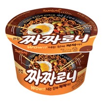 삼양 짜짜로니 큰컵 115g, 14개