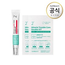 넘버즈인 2번 트러블 미라클 더블 키트 (앰플 20ml / 패치 30매)