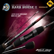 싹쓰리낚시 NS 다크호스2 쏘가리 꺽지 민물 계류 낚시대, S-602UL