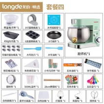 가정용 빵 제빵 밀가루 반죽기 휘핑기 핸드믹서, 5L 그린