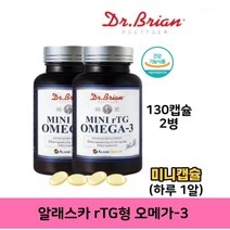 알래스카 rTG 오메가-3 알티지 오매가3 식약처 인증 임산부 출산후 수유부 rtg 오메가쓰리 50대 여성 남성 혈관에좋은 건강 식품 성장기 중 고등 학생 영양제 혈행개선 보조제
