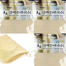 삼베주머니 소 한약추출보자기 대형보자기 추출보자기 한약보자기 베보자기 팥주머니 광목보자기 삼베망 식혜