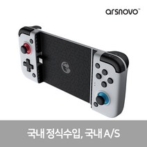 국내정식출시 GAMESIR X2 Type-C 스마트폰게임패드 PS리모트 스팀링크 던파모바일 디아블로 이모탈 모바일, gamesir X2 게임패드(타입C)