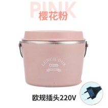 저당 트레이 저당질 식단조절 압력 밥솥 미니 110v220v 전기 도시락 물 휴대용 도시락 가열 상자 자동차 항온 가열 식품 보온기 1.2l 12, 분홍색, 영국