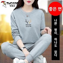 여자 트레이닝복 세트 츄리닝바지 집업 져지 여성 운동복 헬스복 트레이닝세트 딱따구리 스포츠 정장 여성 봄 가을 2022 새로운 캐주얼웨어 2023 여성 스웨터 플러스 양털 가을 겨울 여성 의류