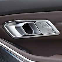 모터스파이 BMW 3시리즈 G20 실내 도어 오픈 캐치 테두리 카본 순정형 실버 커버 몰딩