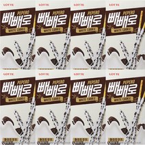 화이트 쿠키 빼빼로 빅팩, 37g, 8개