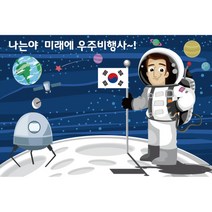 어린이집 유치원 역할놀이 현수막, K-008 역할놀이 402